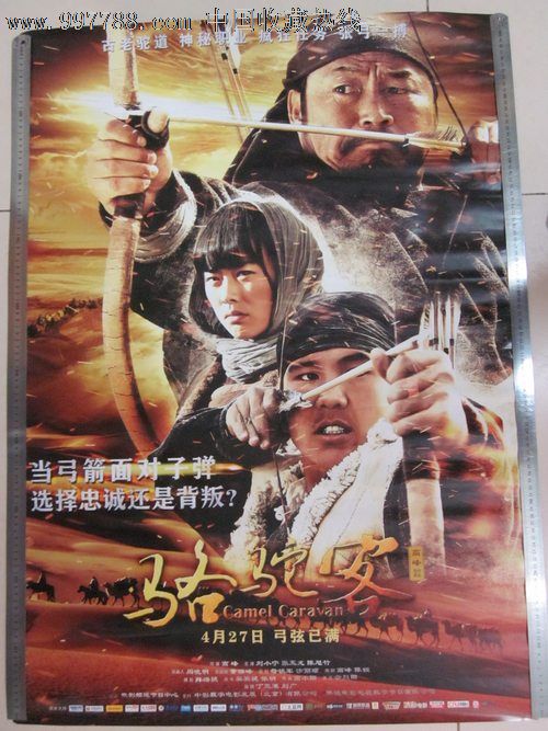 哪里能办卢森堡